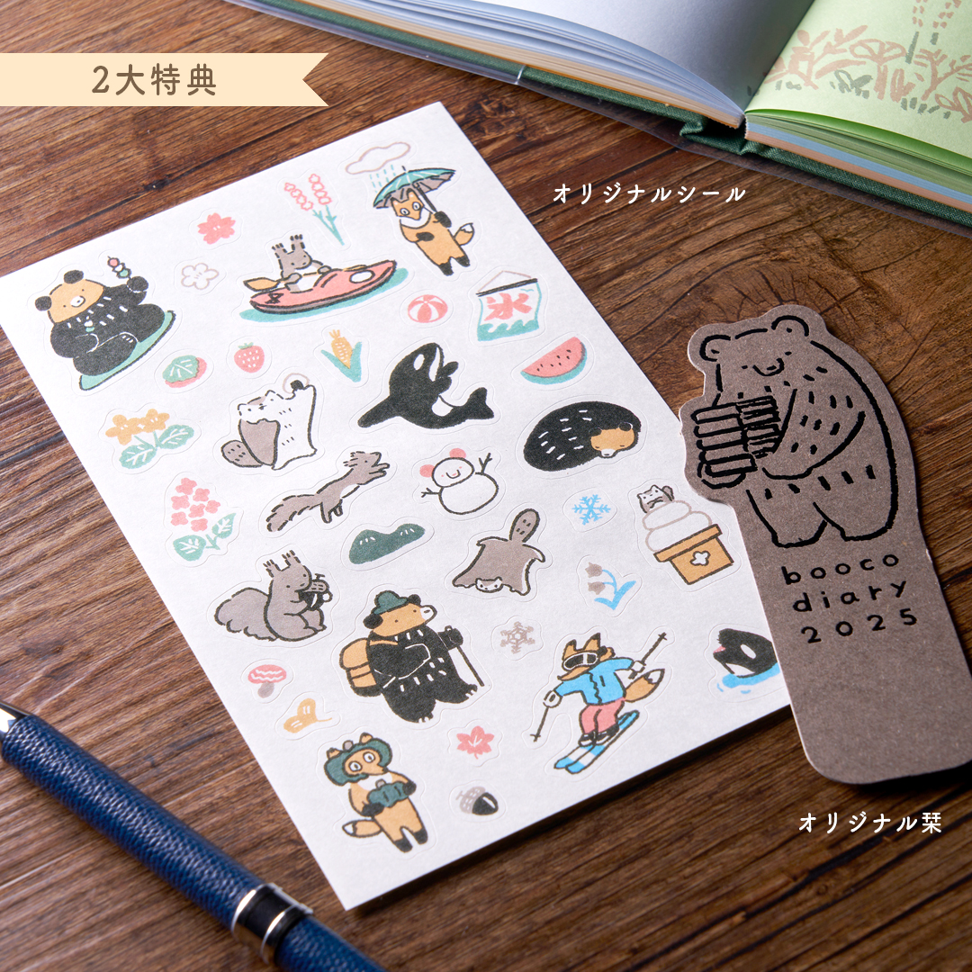 booco 2025 Diary Fishing bear 製品画像3