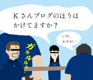 ガルル