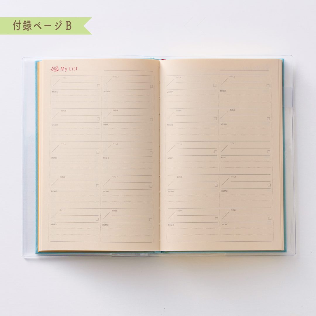 booco 2026 Diary おさんぽ 製品画像8