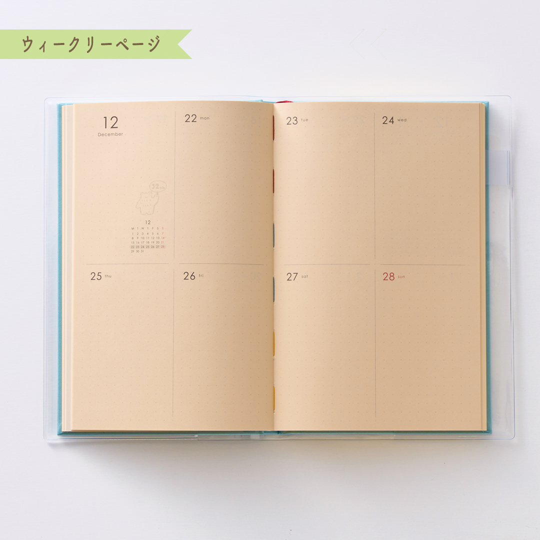 booco 2026 Diary おさんぽ 製品画像10