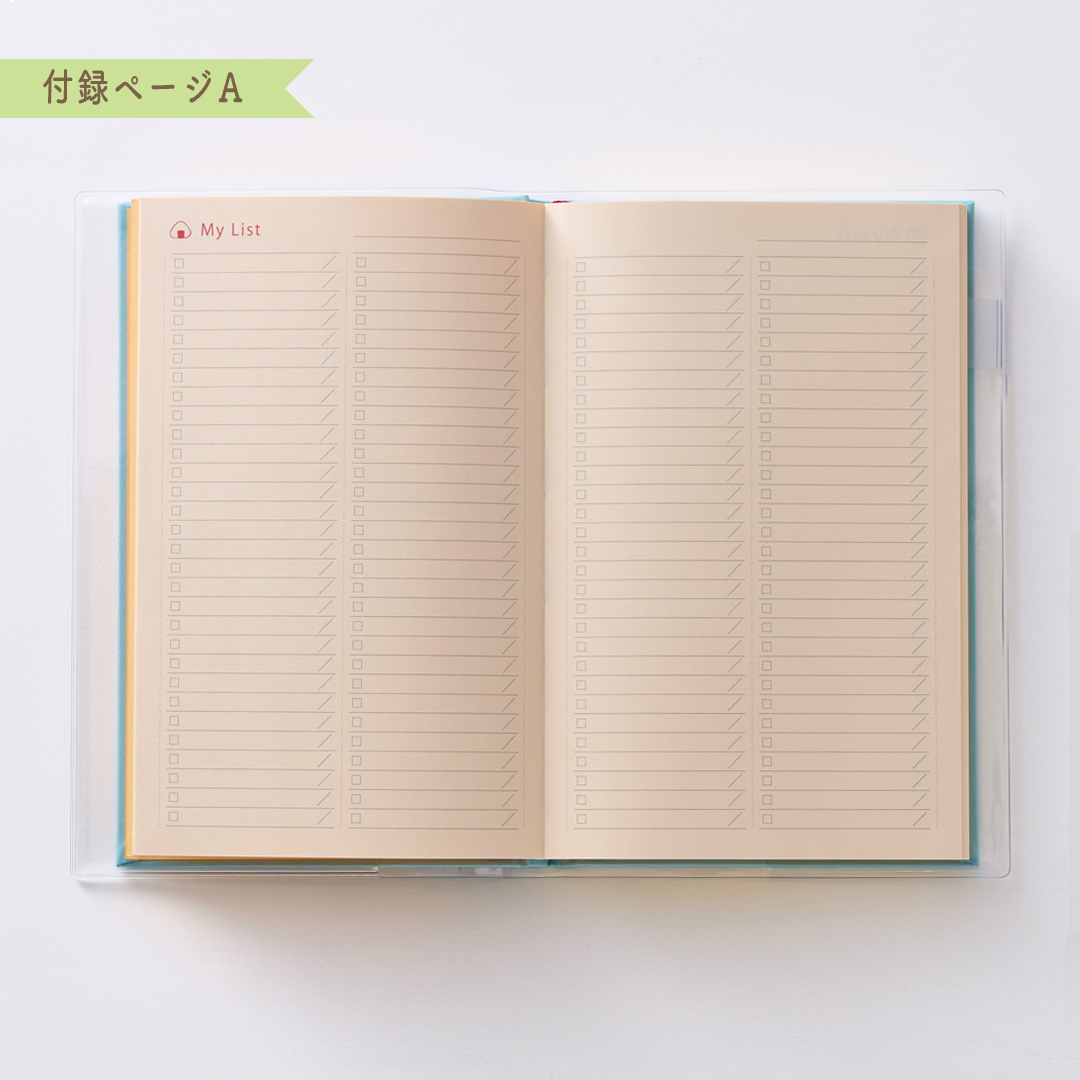 booco 2026 Diary おさんぽ 製品画像7