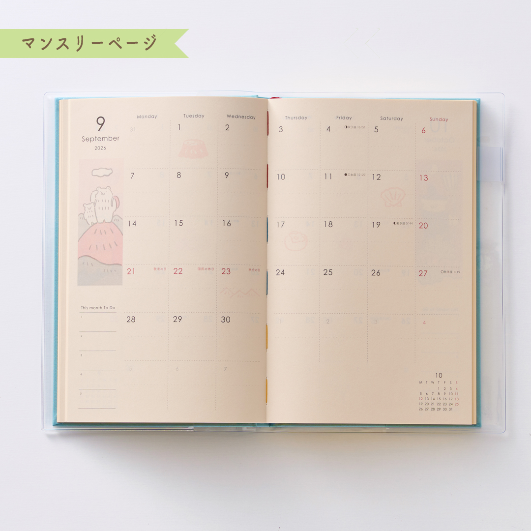 booco 2026 Diary おさんぽ 製品画像9