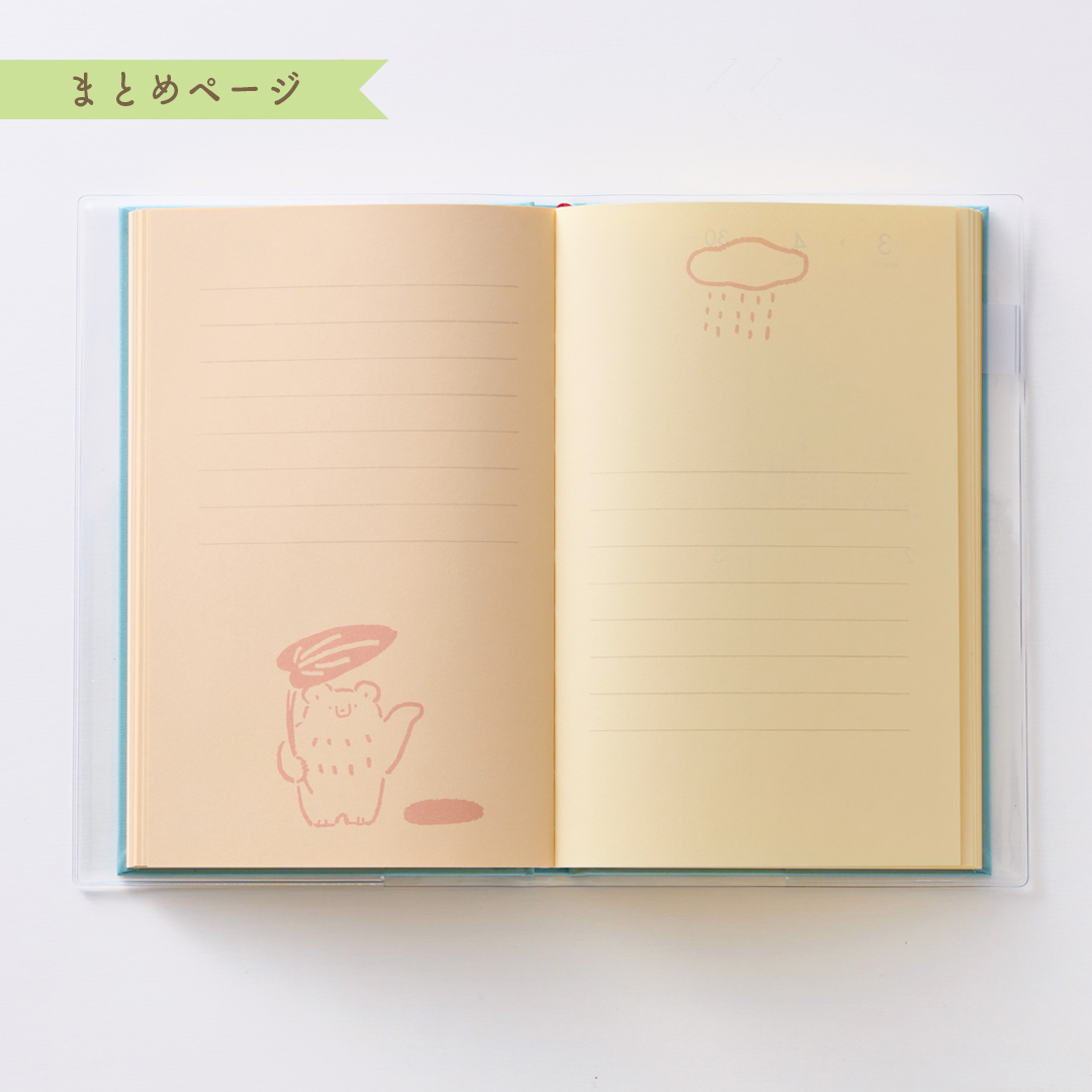 booco 2026 Diary おさんぽ 製品画像11